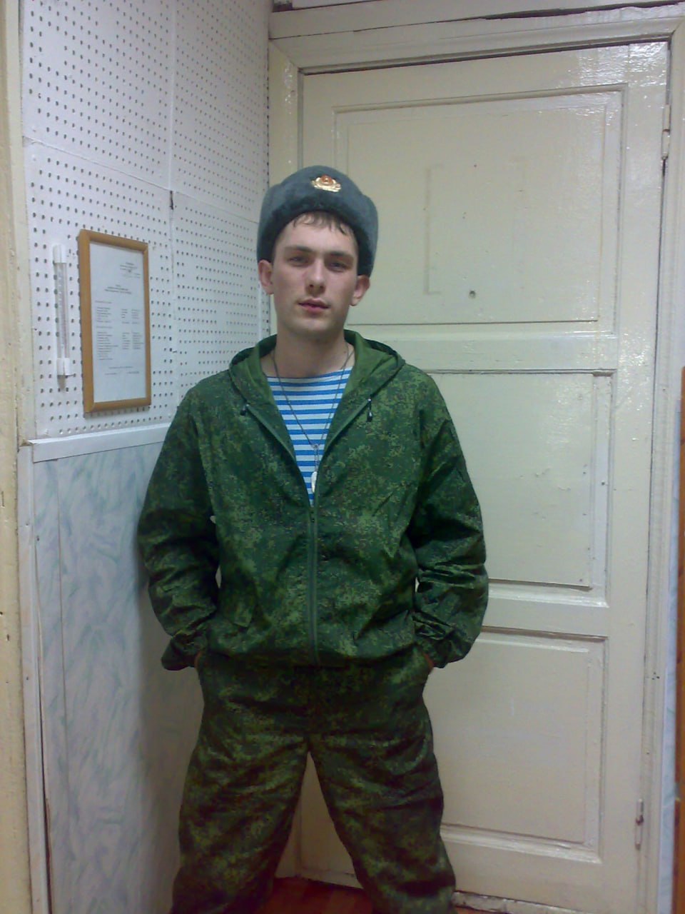 Максим Смірнов